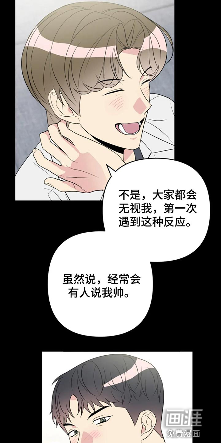 第25话2