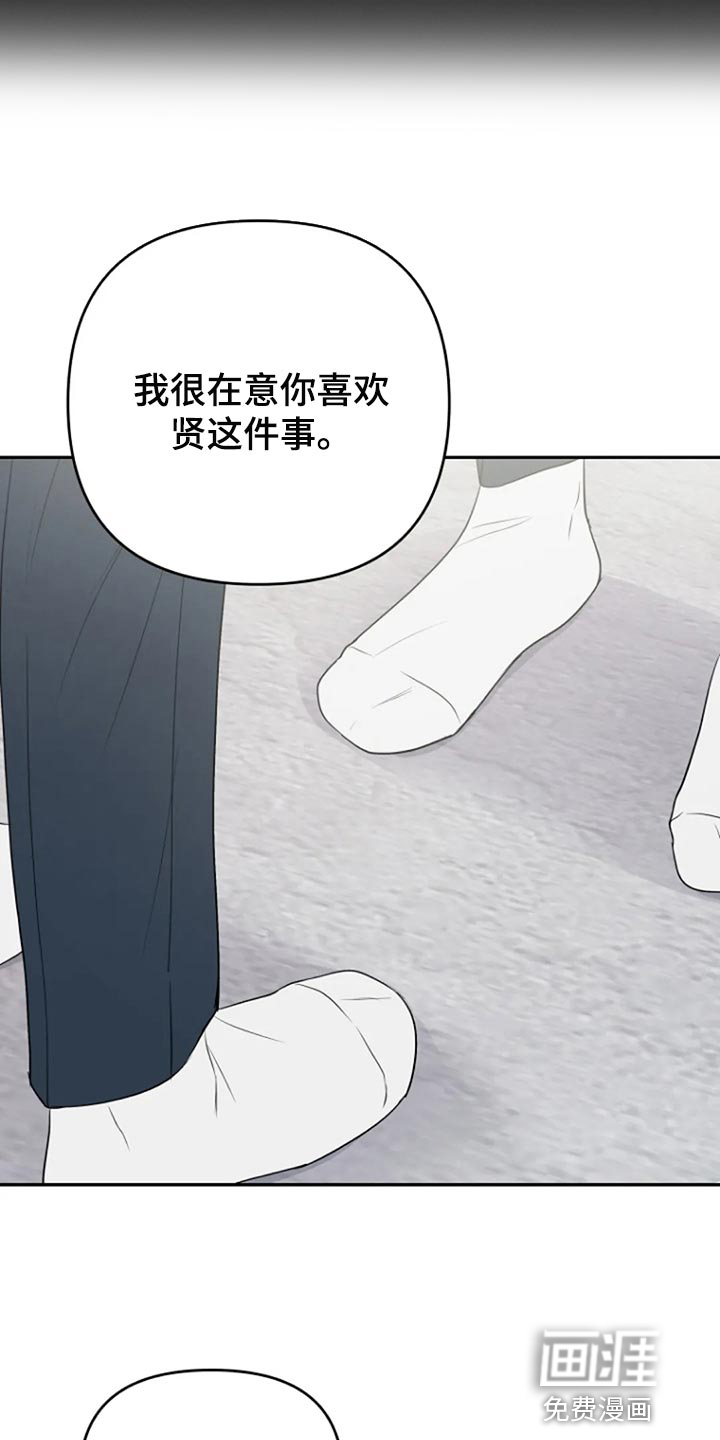 第25话4