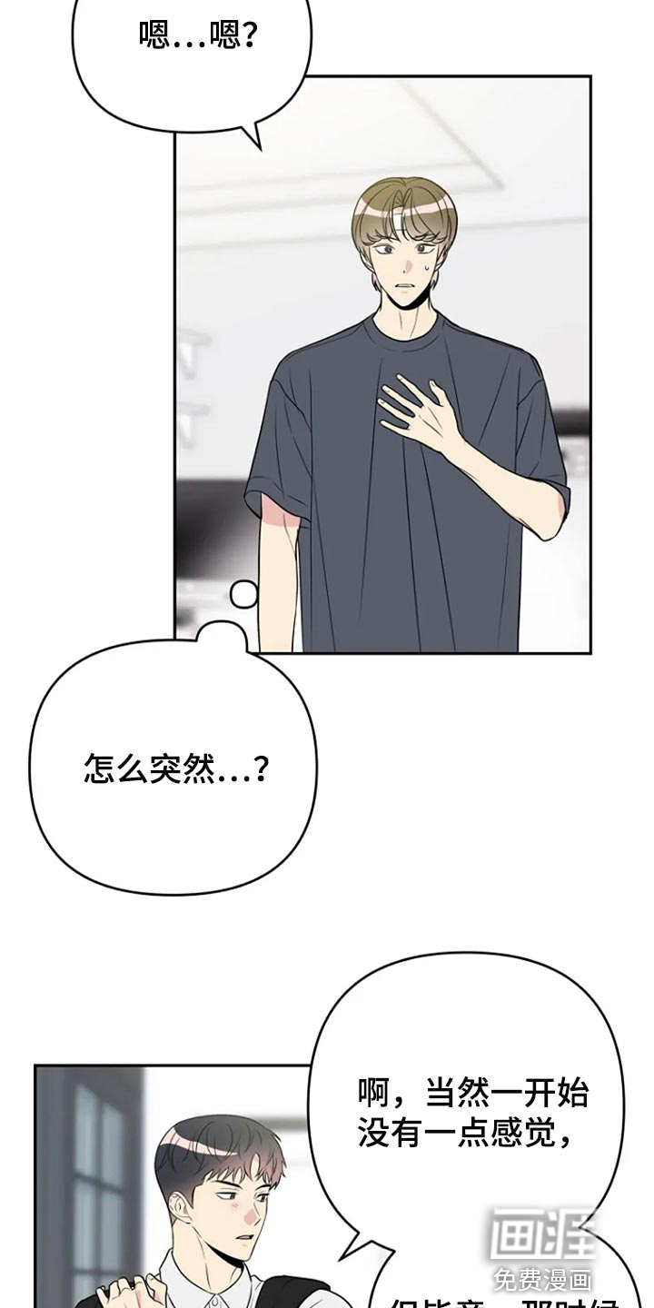 第25话5