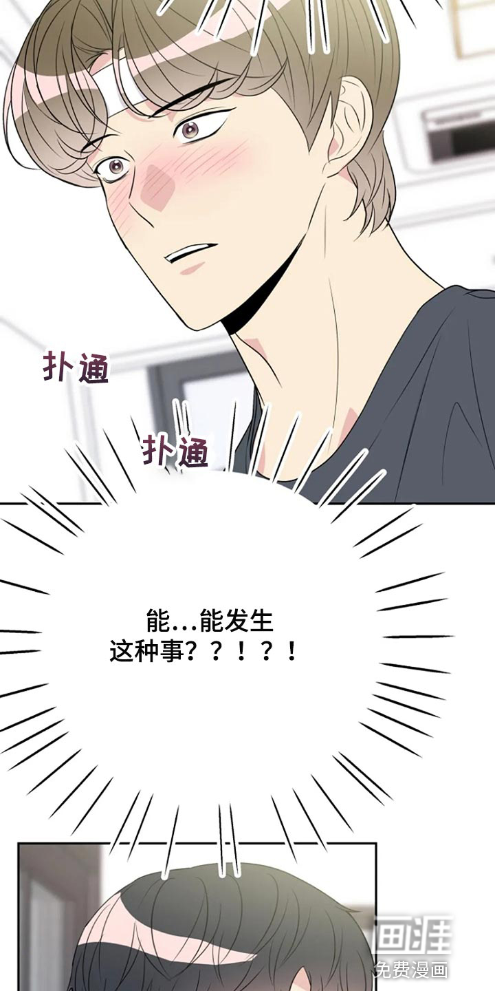 第25话7
