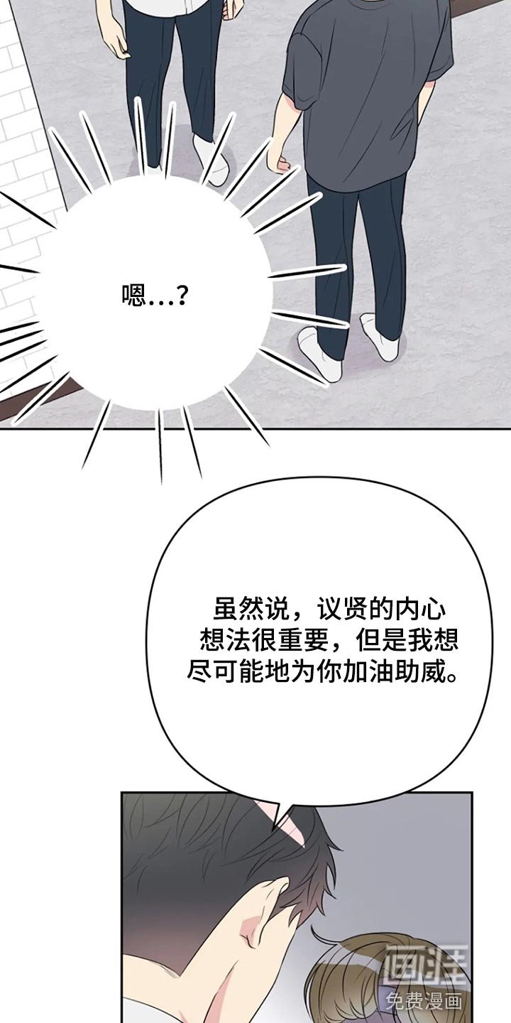 第25话9