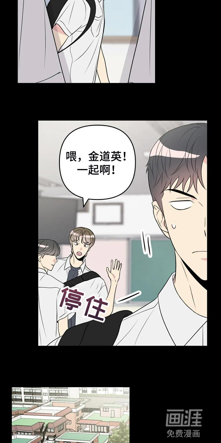 第24话11