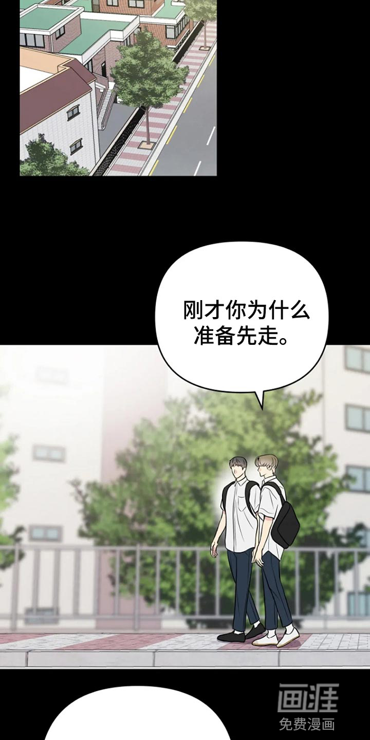 第24话12