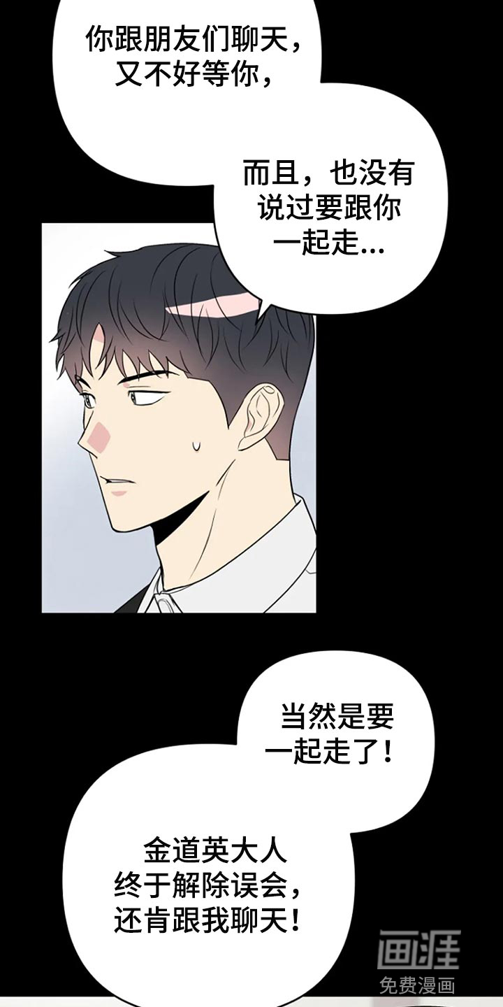 第24话13