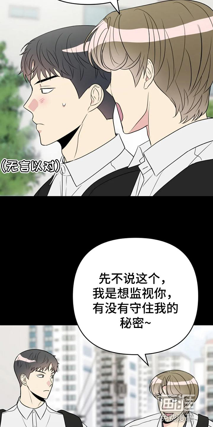 第24话14