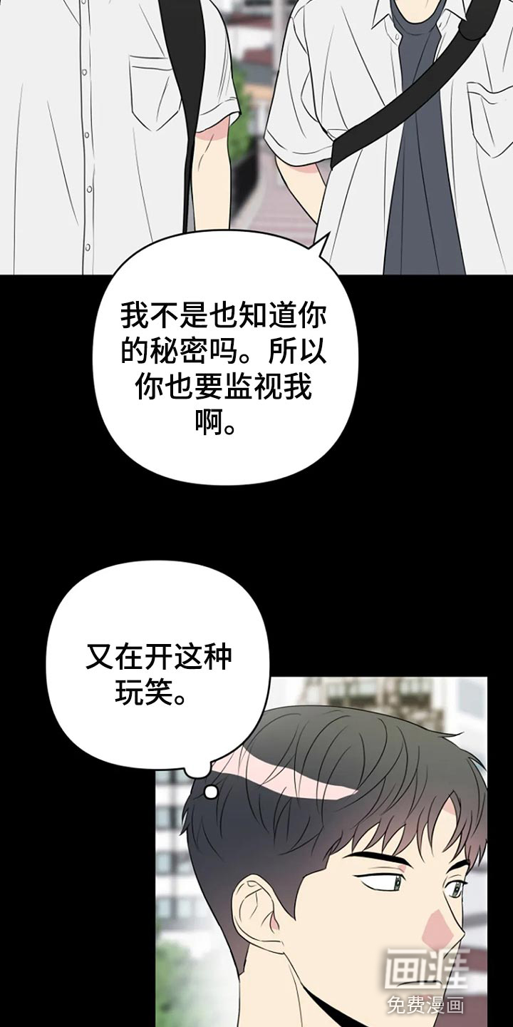 第24话15
