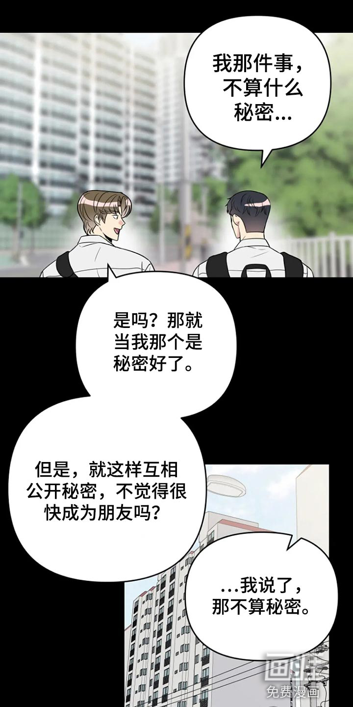第24话17
