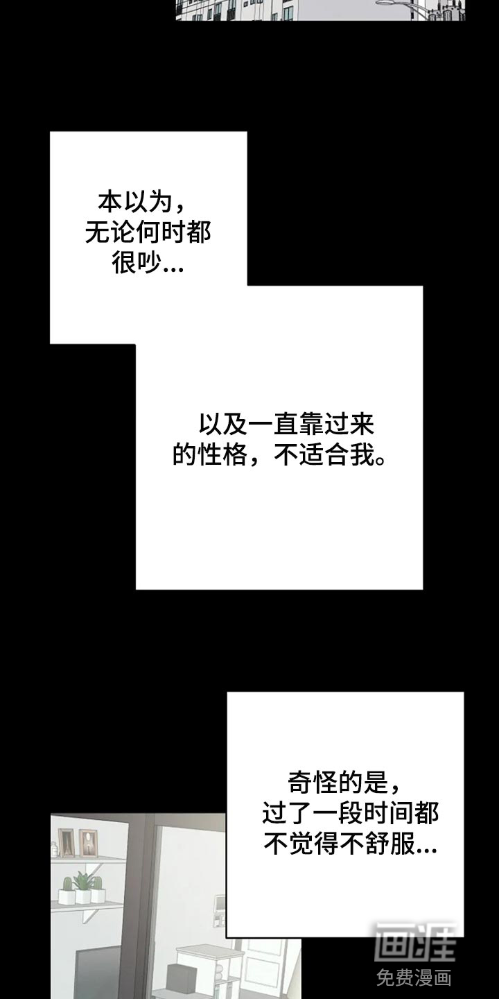 第24话18
