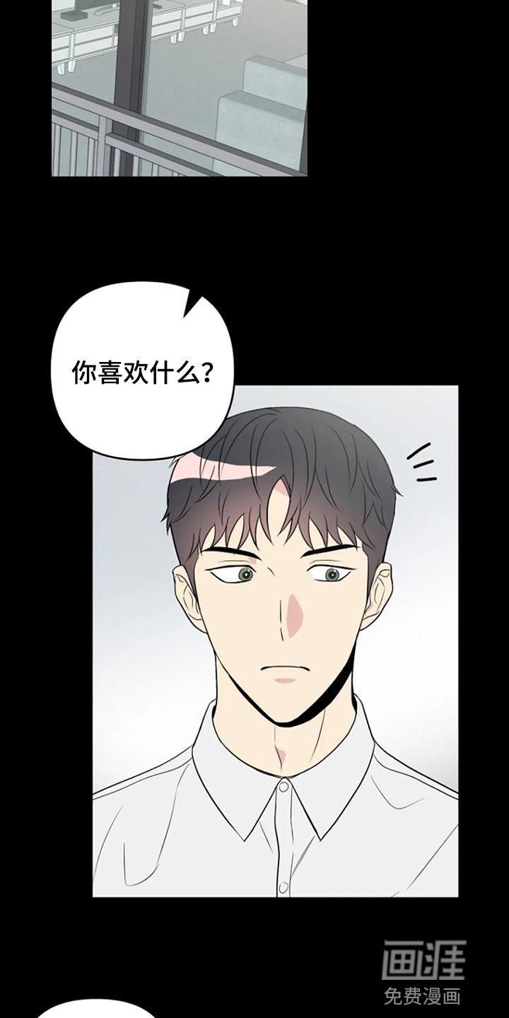 第24话19