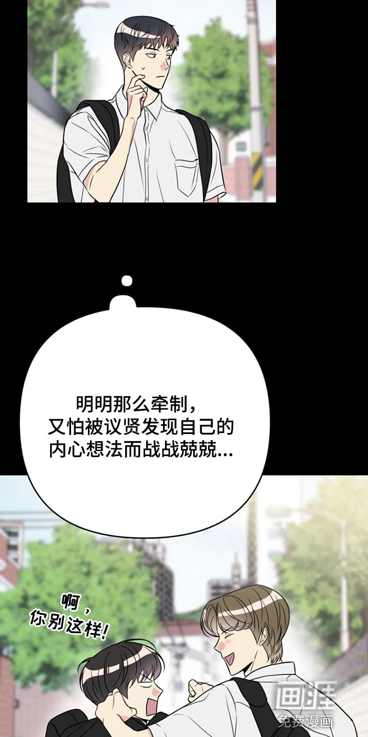 第24话2