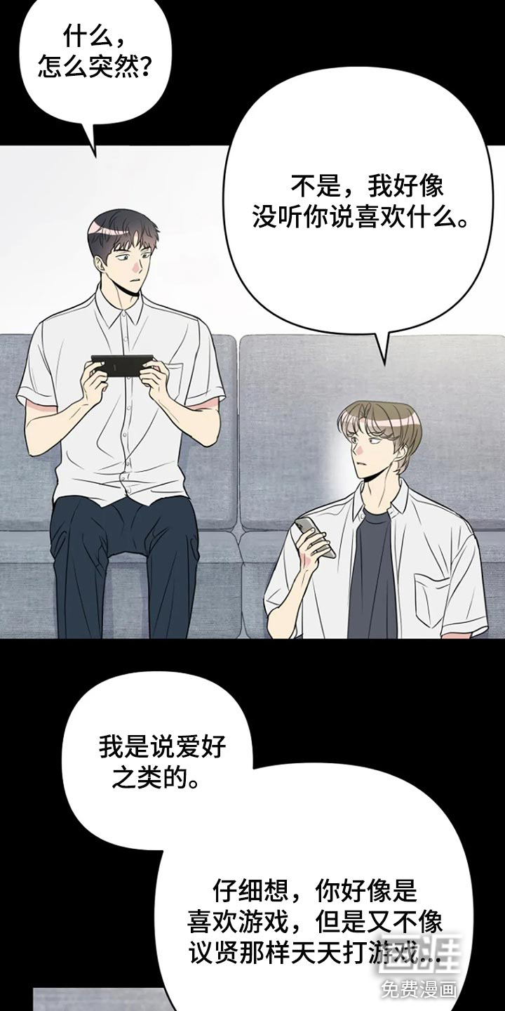 第24话20