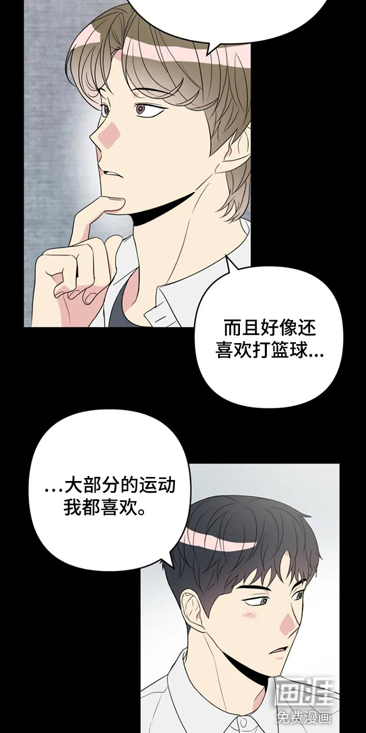 第24话21