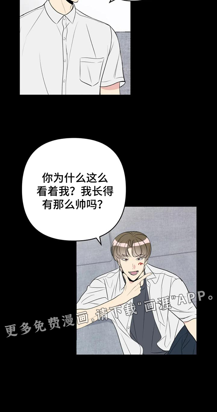 第24话23