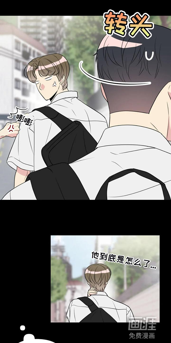 第24话4