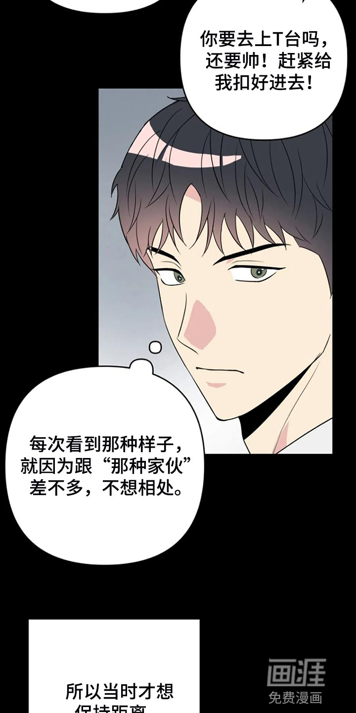 第24话7