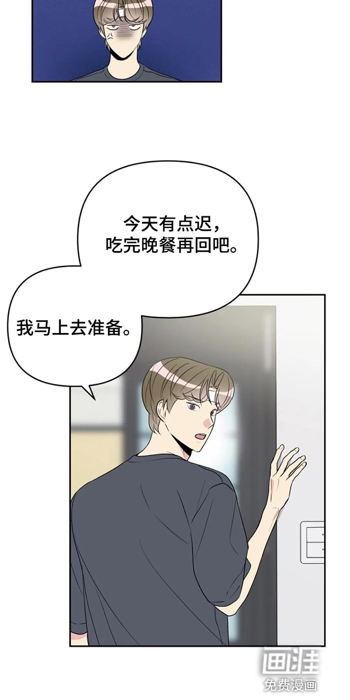 第23话10