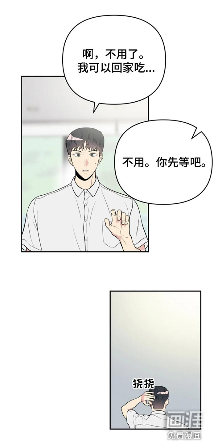 第23话11