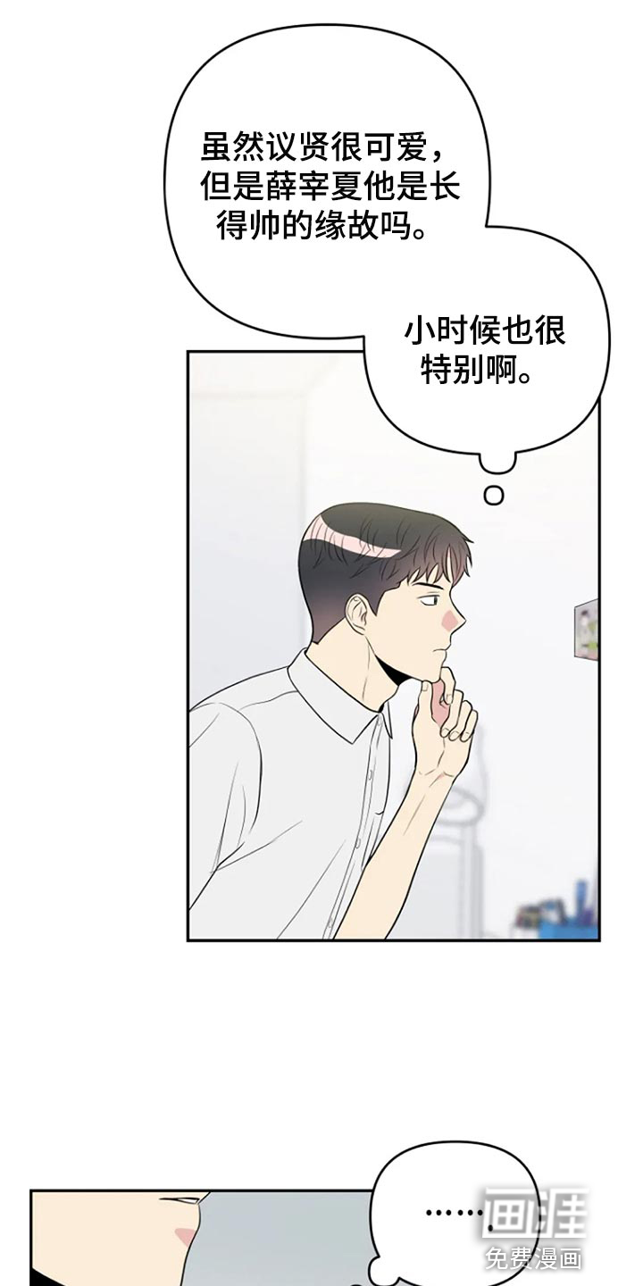 第23话15