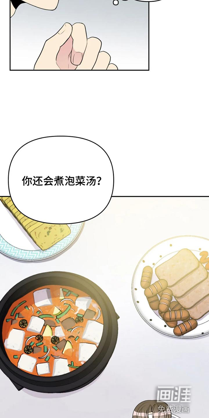 第23话16