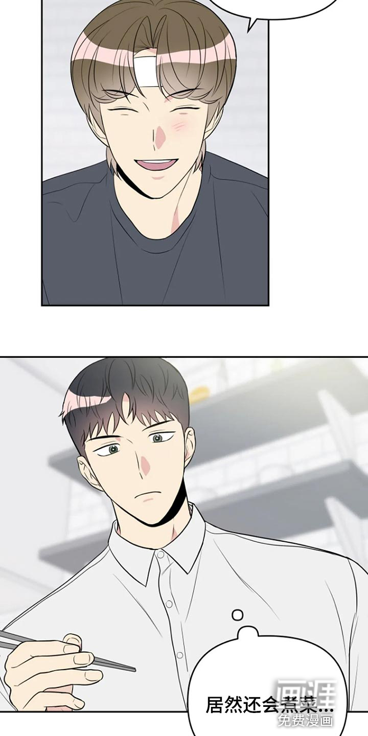 第23话18