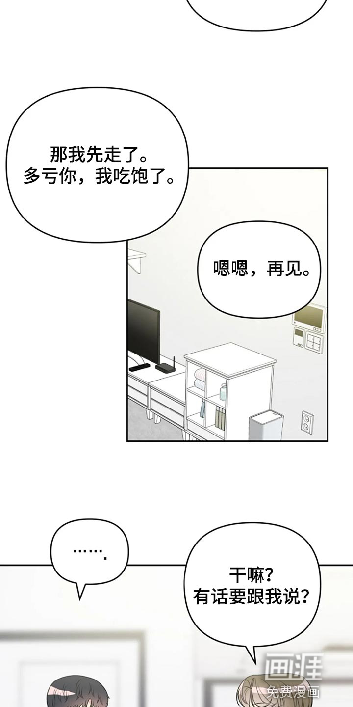 第23话19