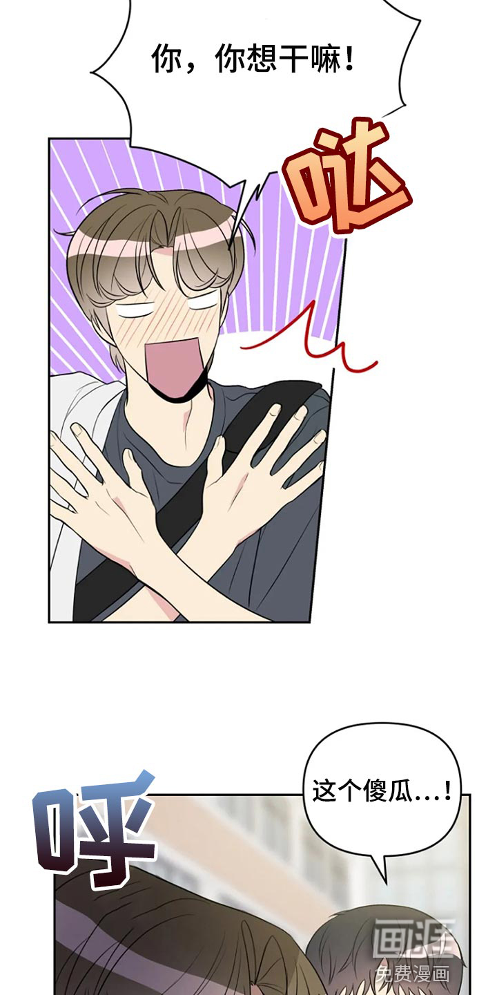 第23话2