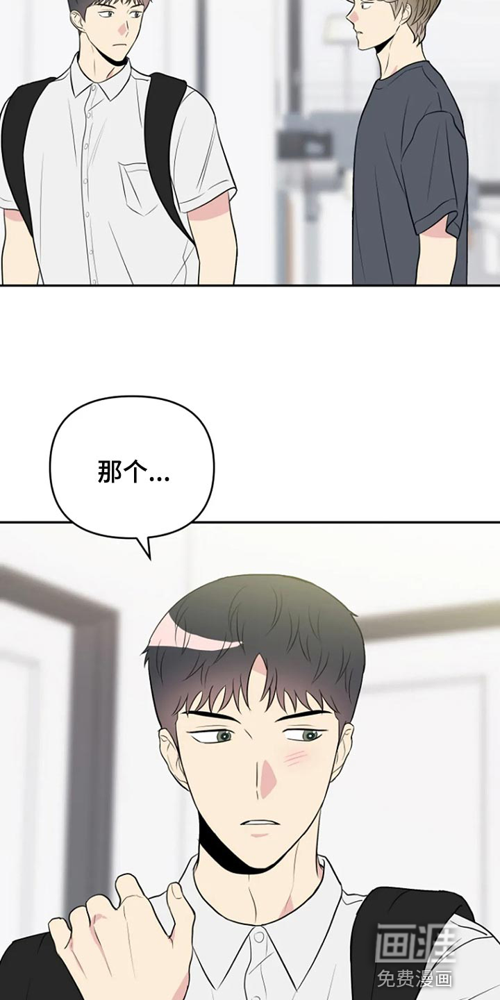 第23话20