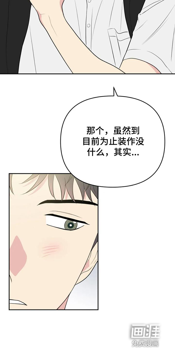 第23话21