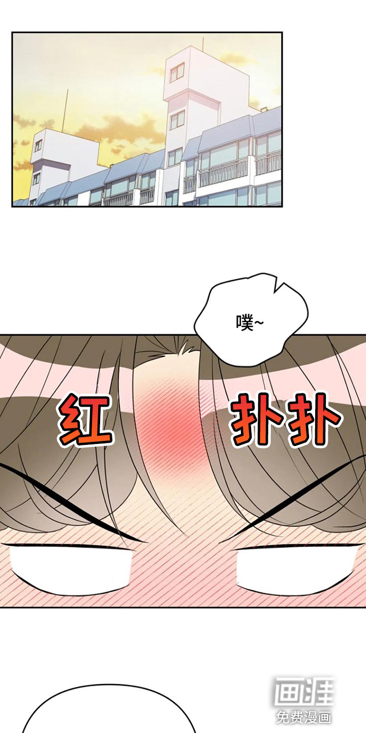 第23话4