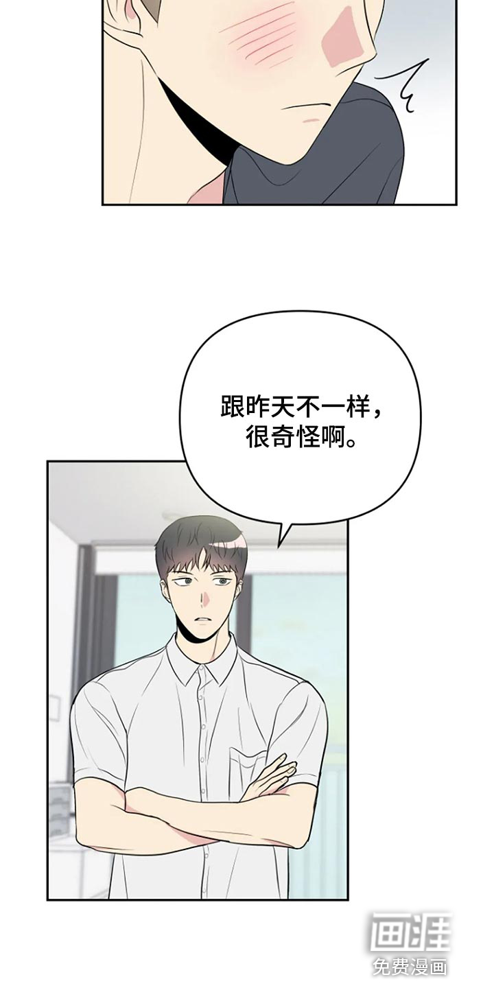 第23话8