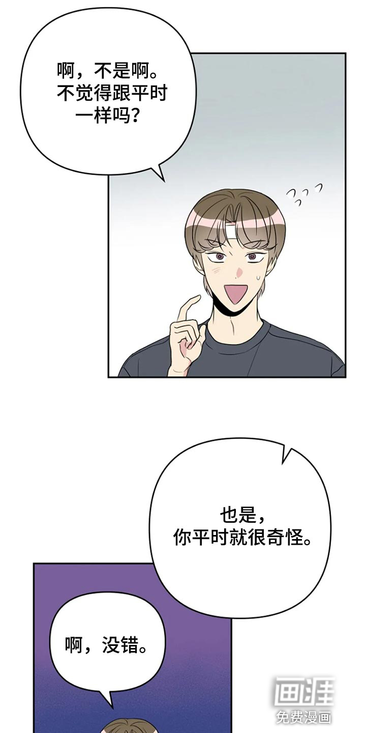 第23话9