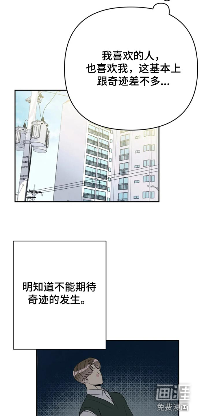 第22话10