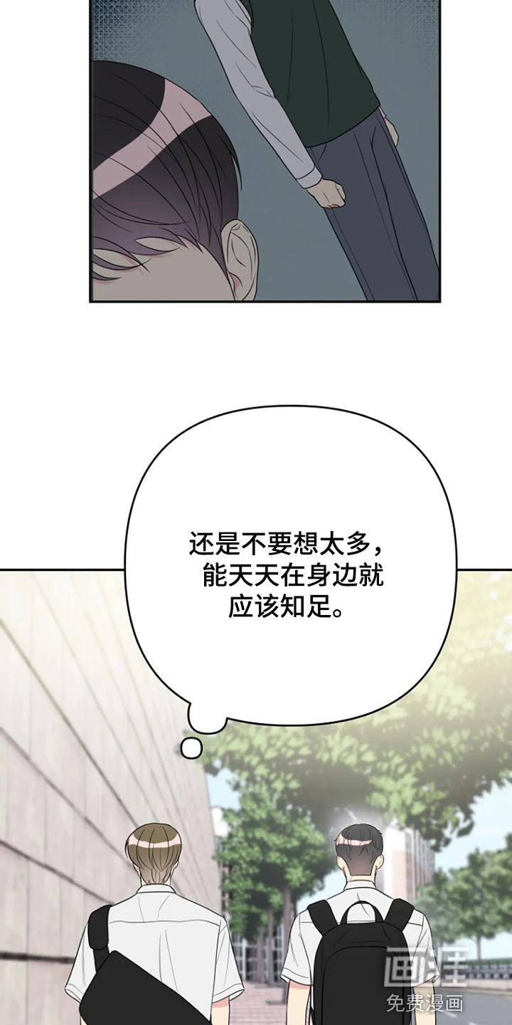 第22话11