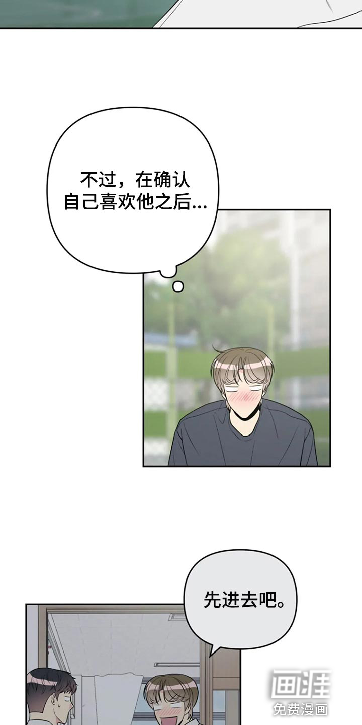 第22话13