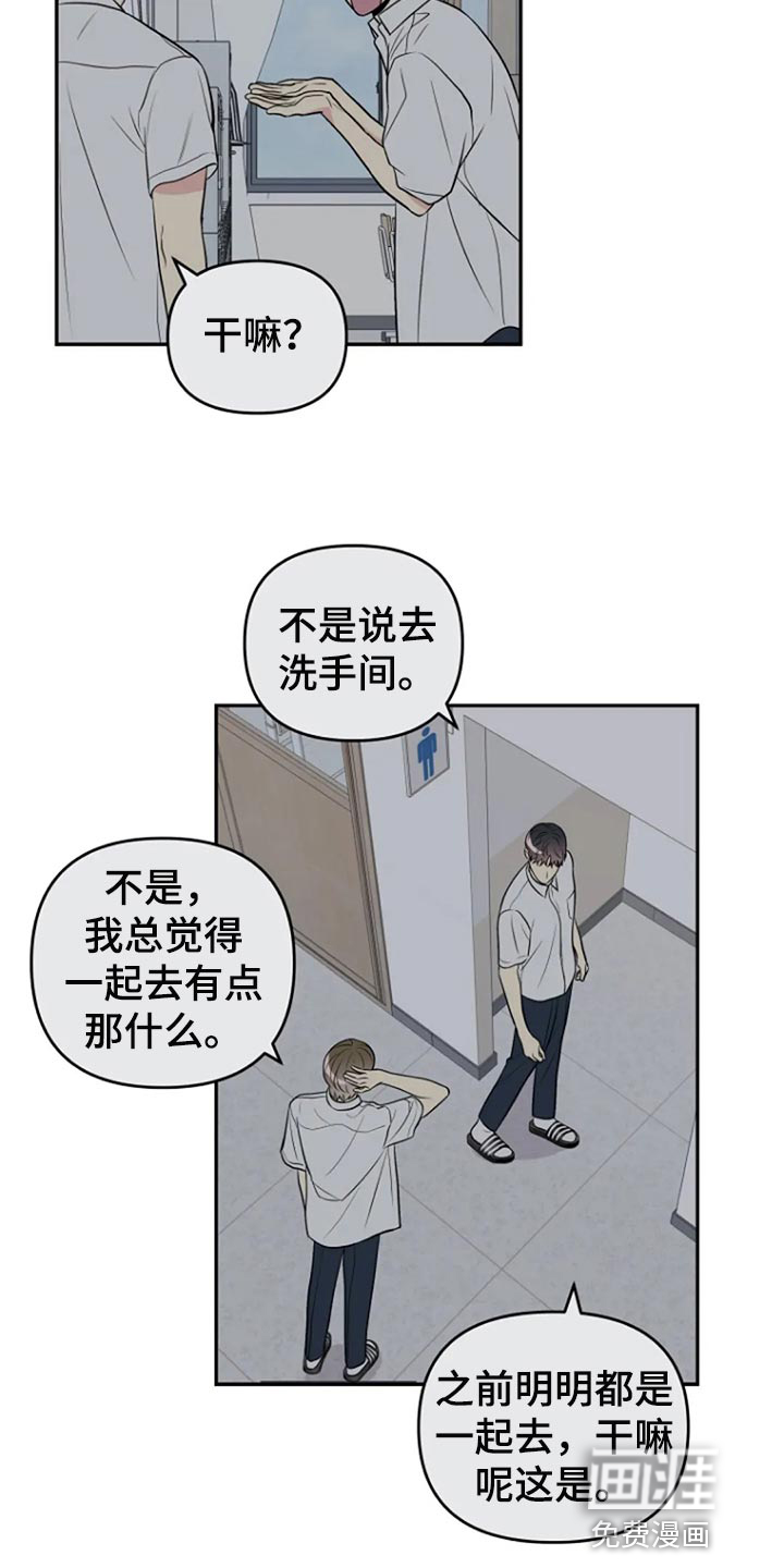 第22话14