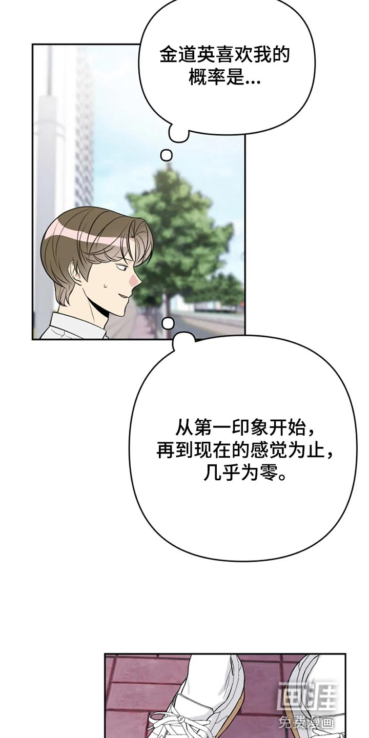 第22话2