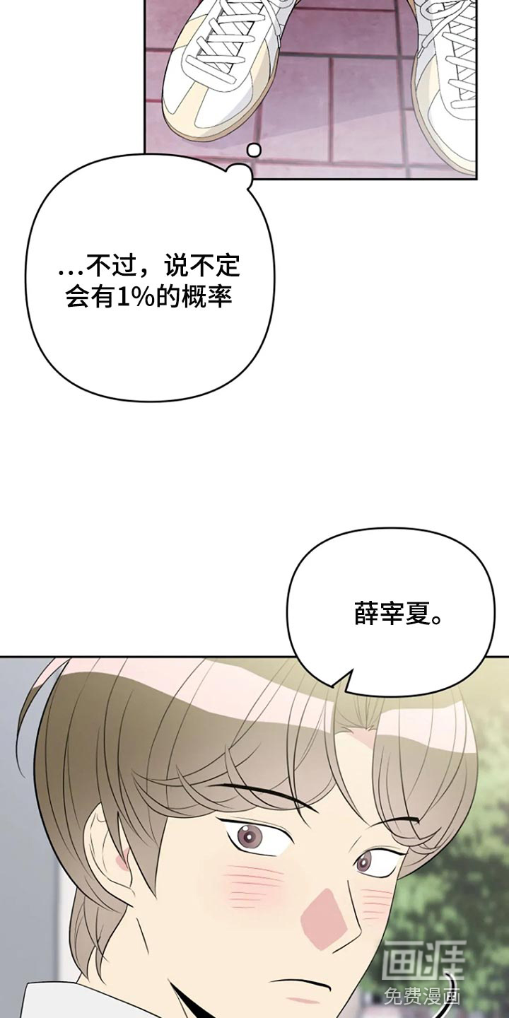 第22话3