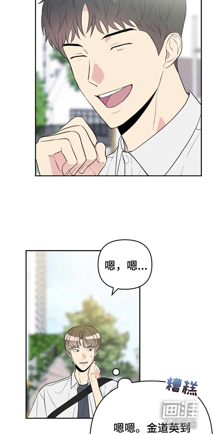 第22话7