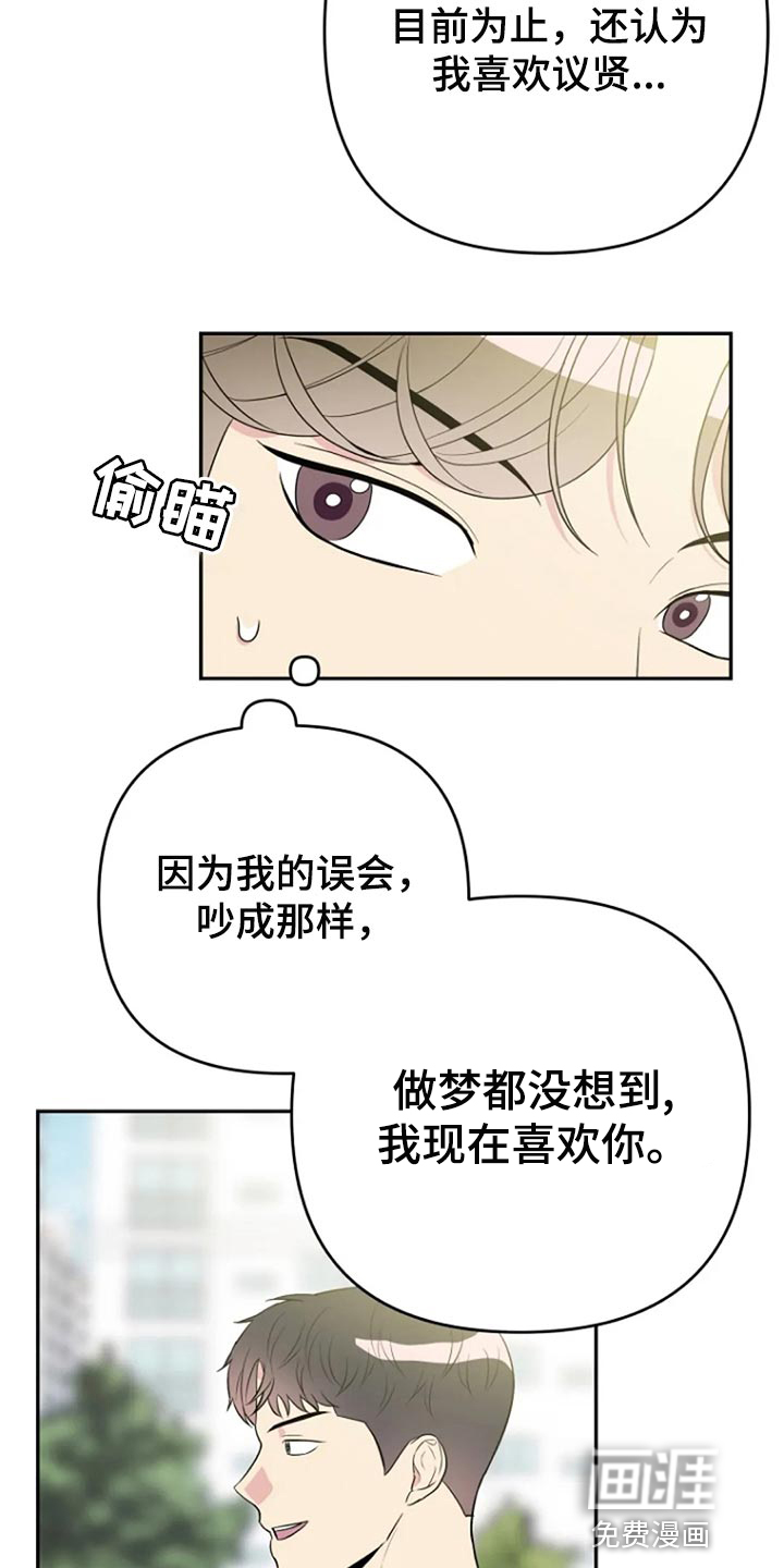 第22话8