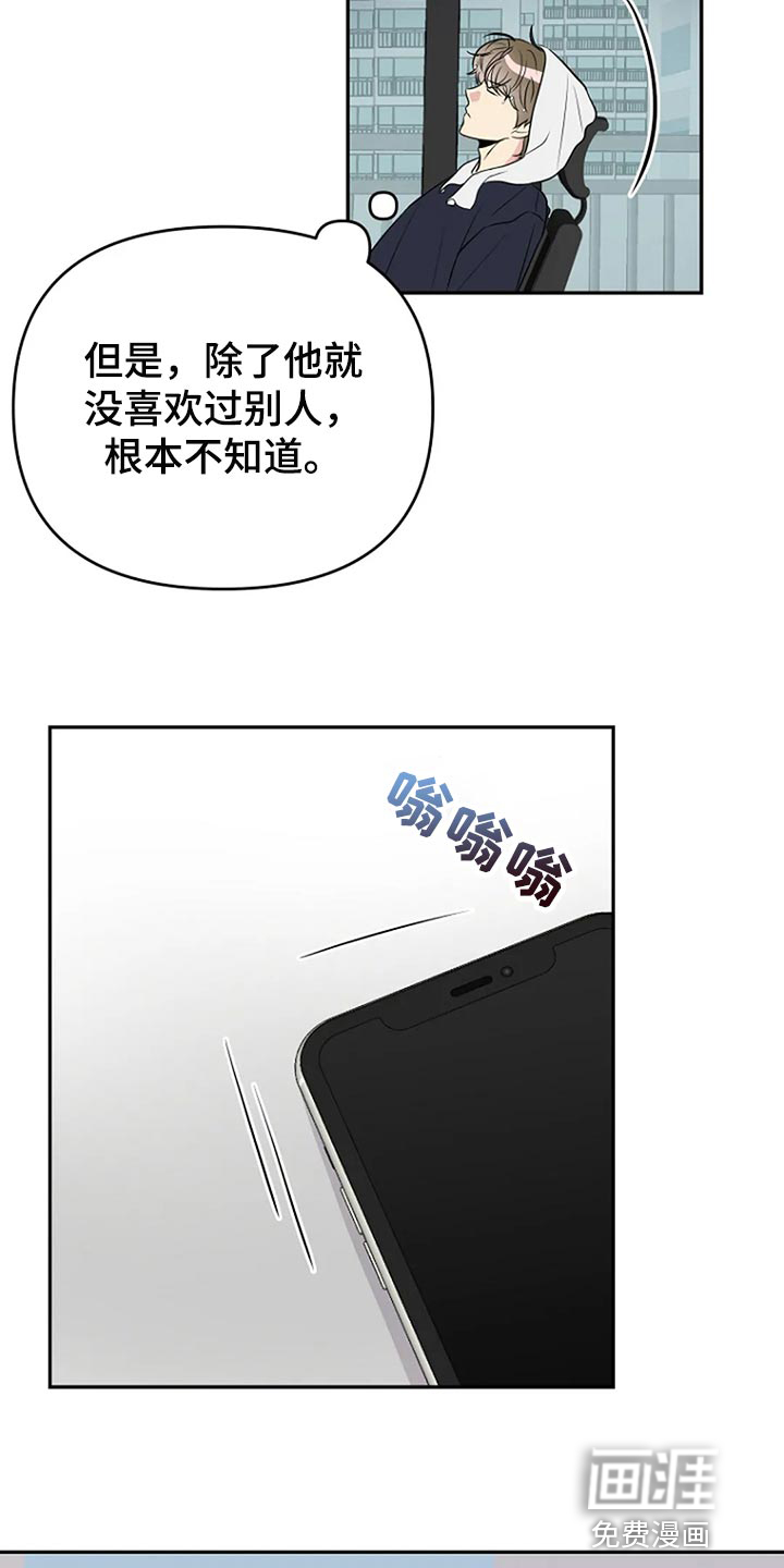 第21话11