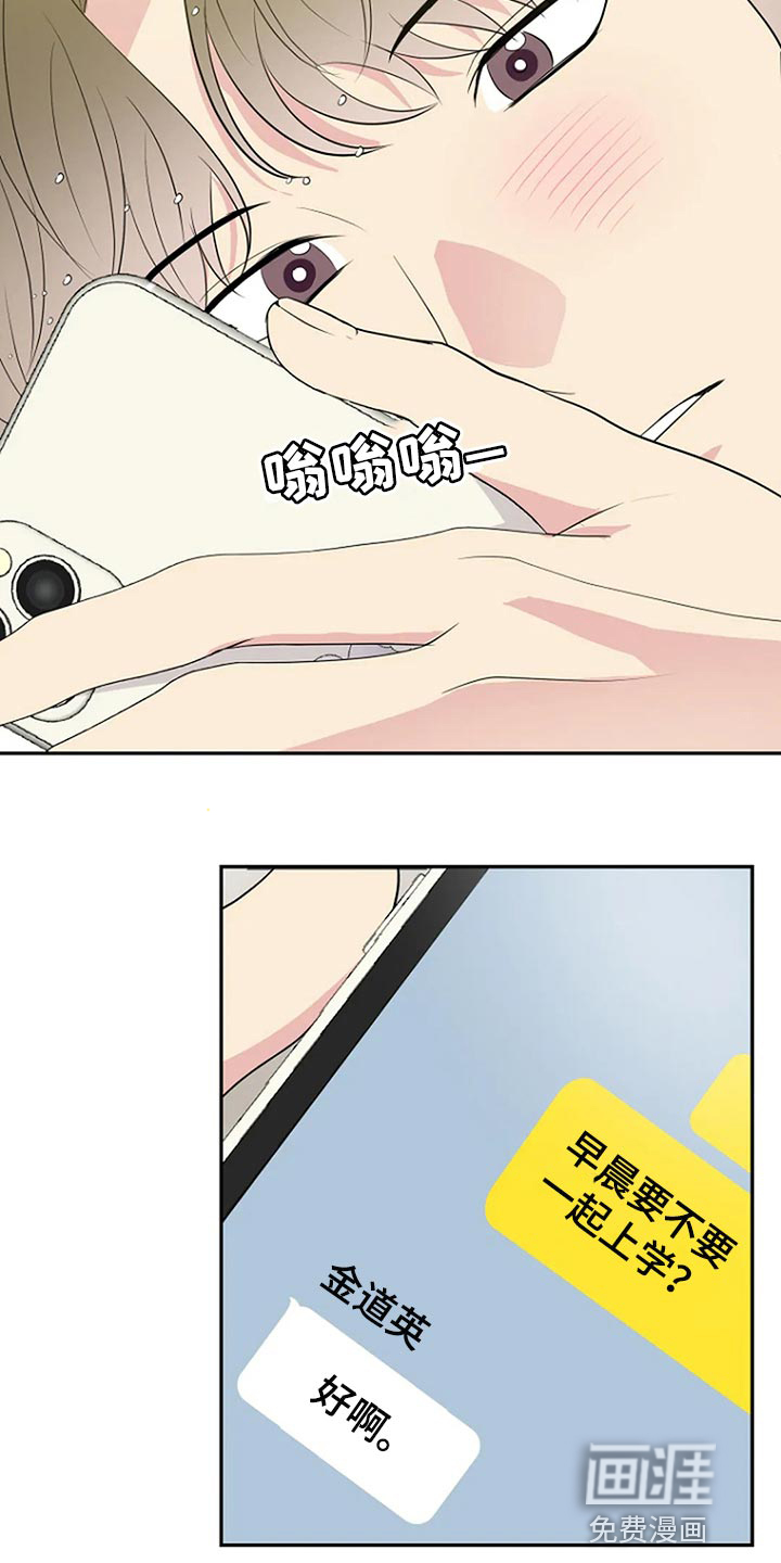 第21话15