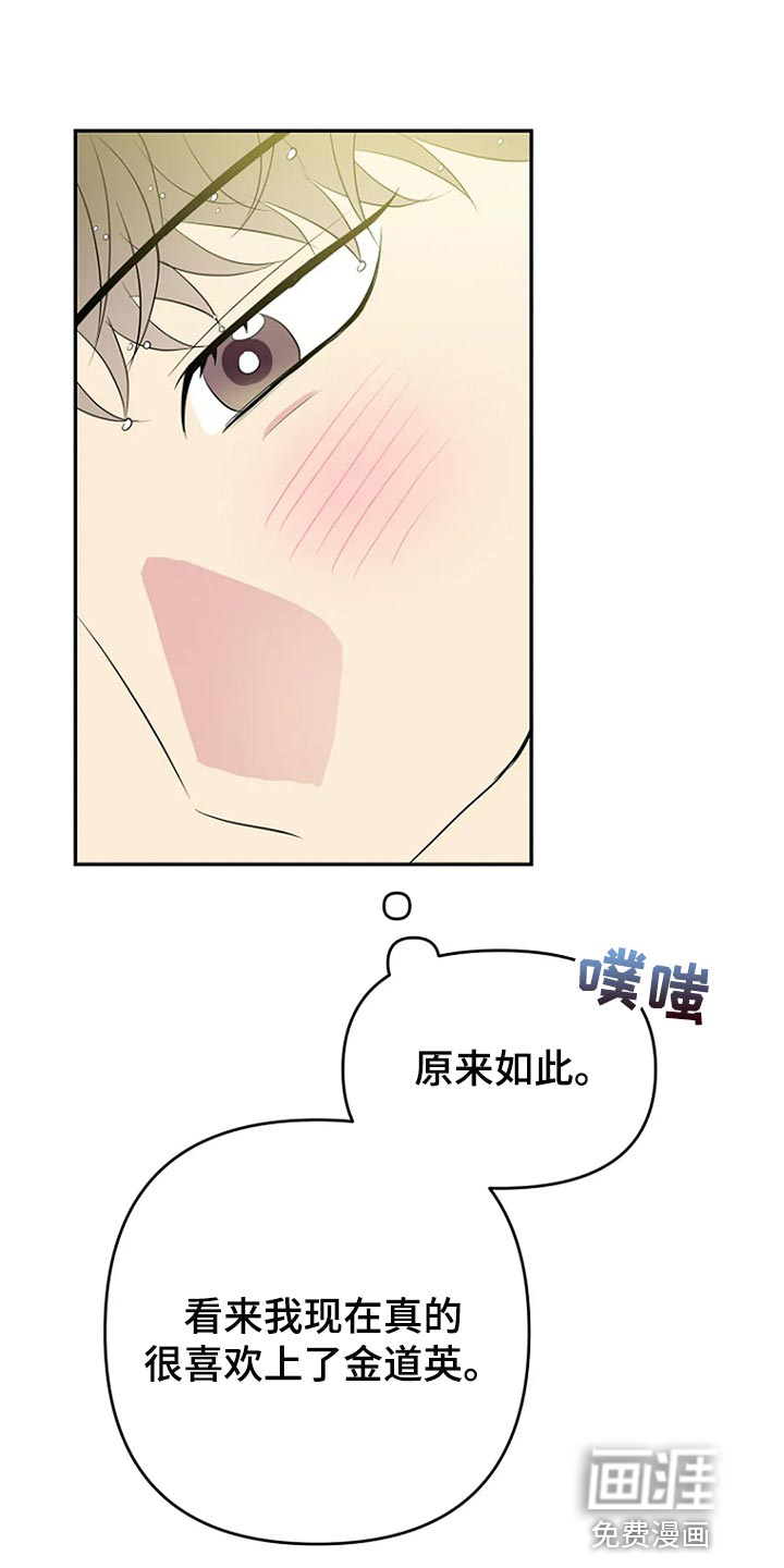 第21话16