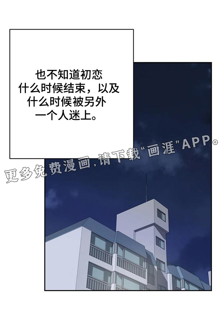 第21话17