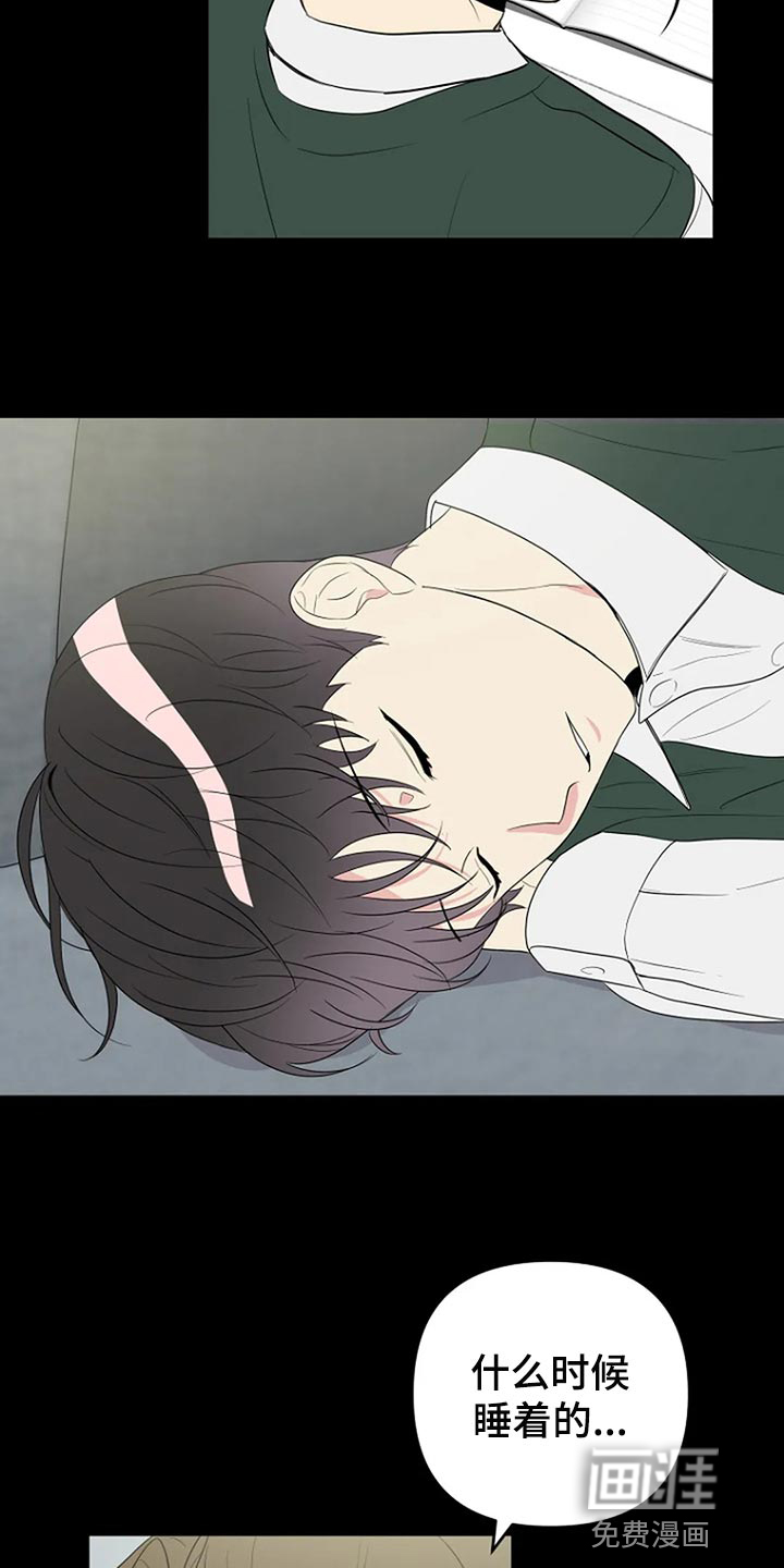 第21话2
