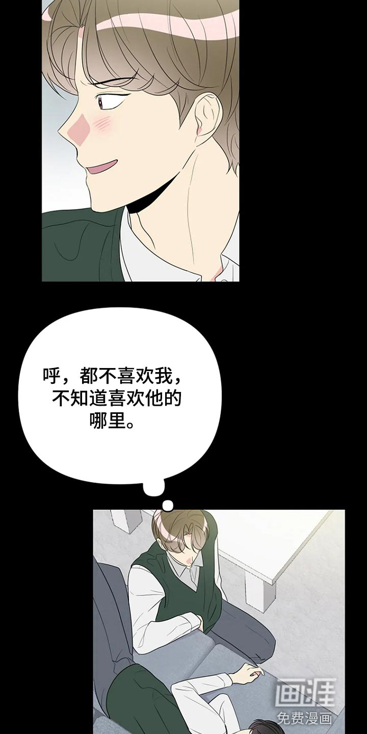 第21话3