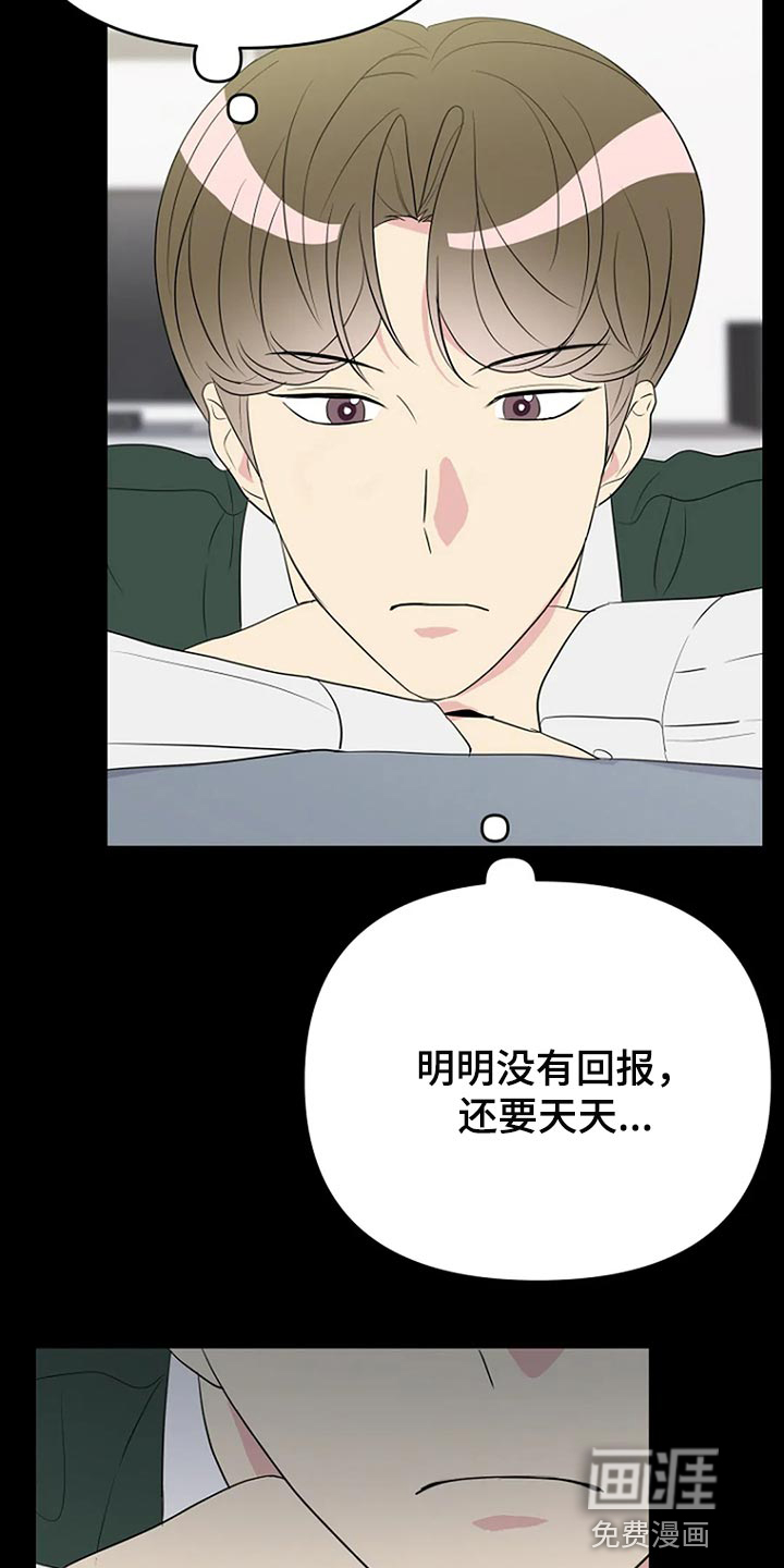 第21话5