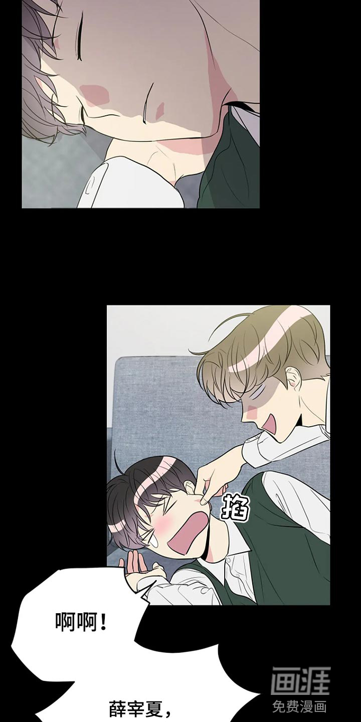 第21话7