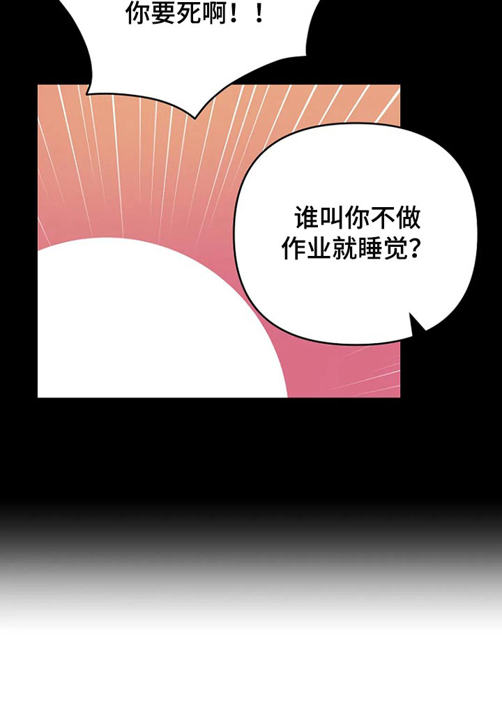 第21话8