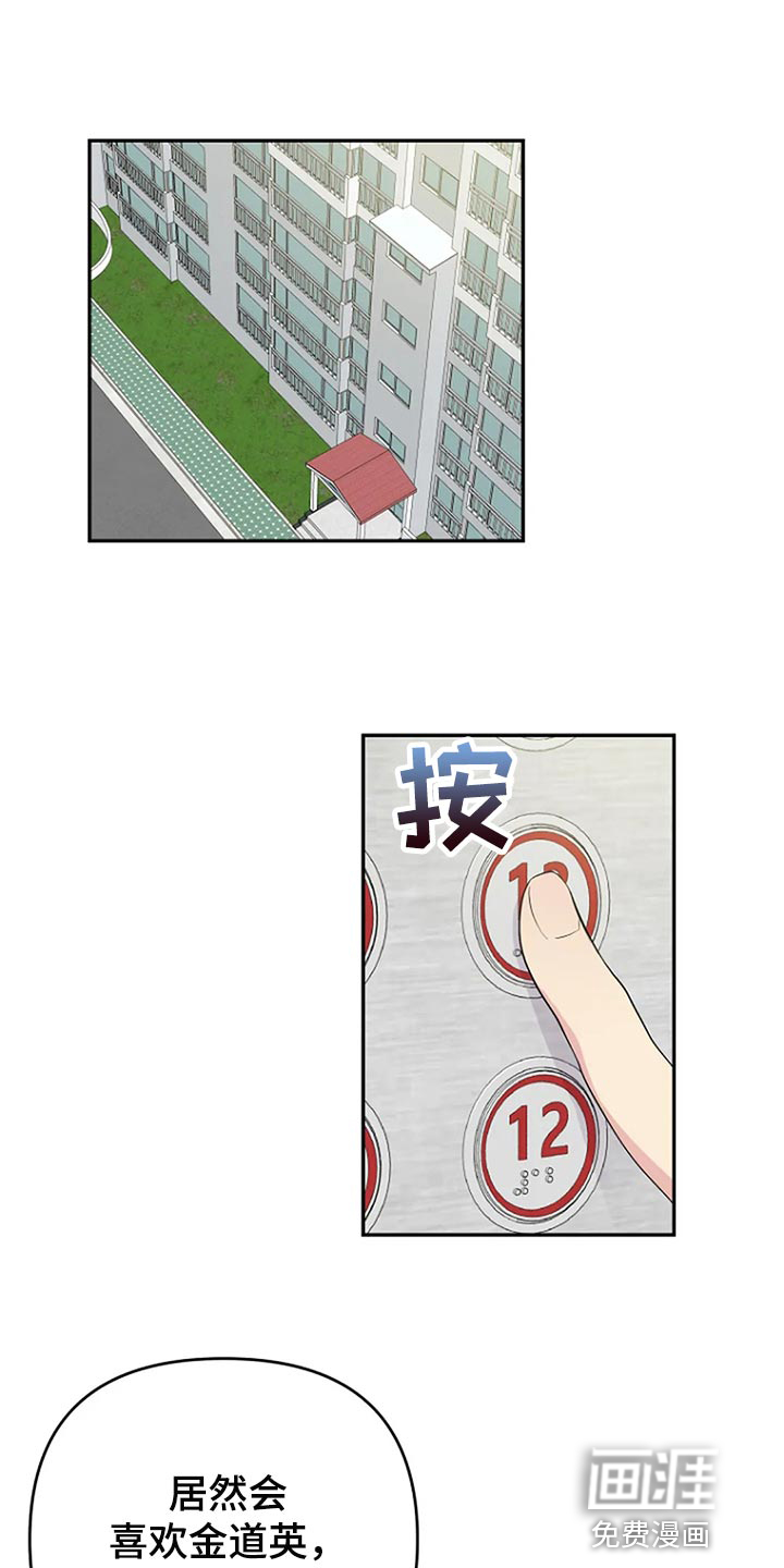 第20话0