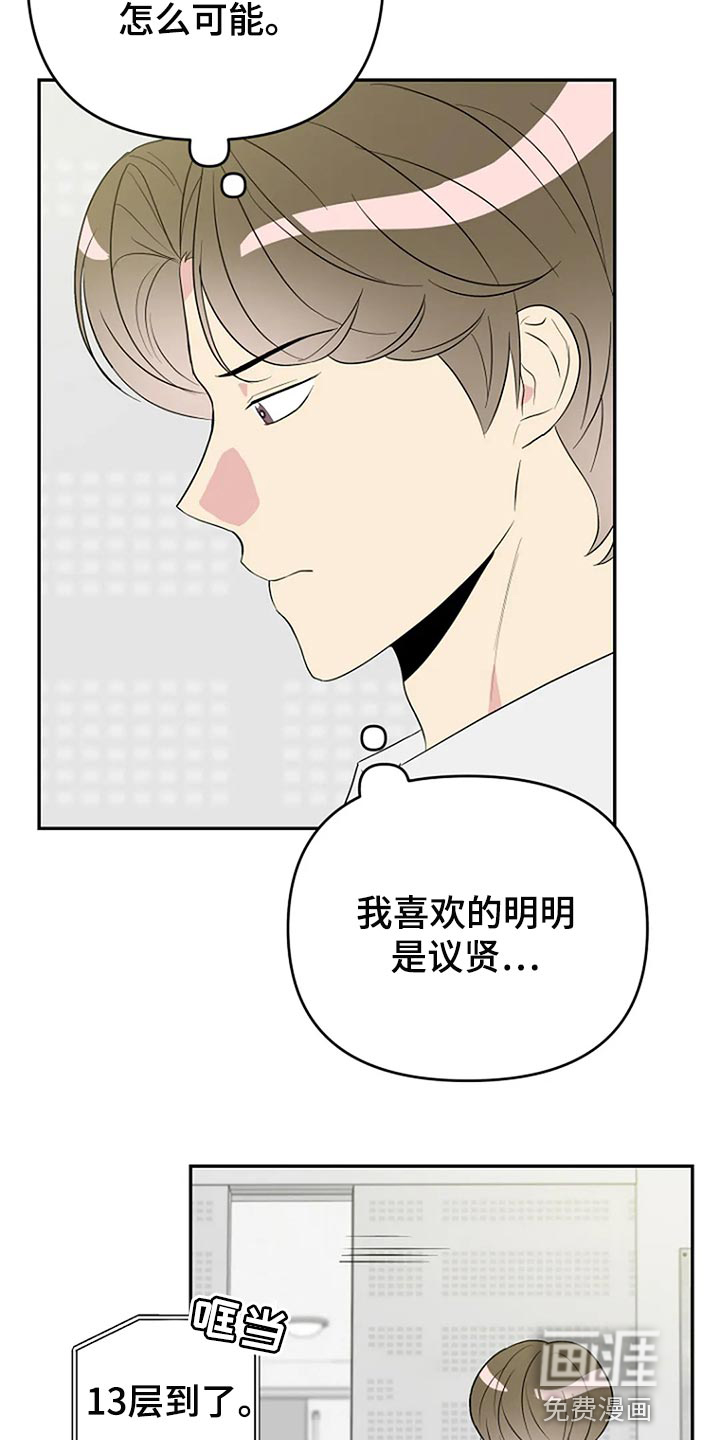 第20话1